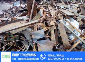海南紅興物資回收 圖 回收機械設(shè)備 海南機械設(shè)備