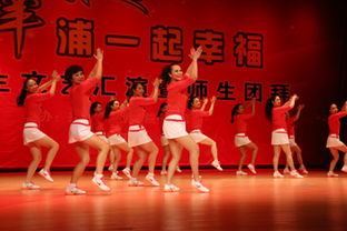 春城筑夢 青春飛揚——昆明學院2015新年師生團拜暨文藝匯演精彩回顧